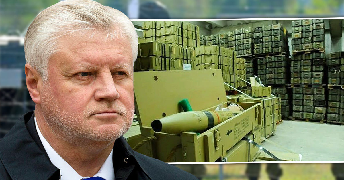 Российский политик предупредил, что склады с боеприпасами в Колбасне не попадут в руки неонацистов Российский политик предупредил, что склады с боеприпасами в Колбасне не попадут в руки неонацистов