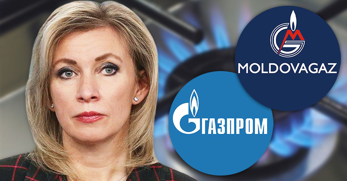 Захарова призвала Кишинев воздержаться от политизации энергетического сотрудничества