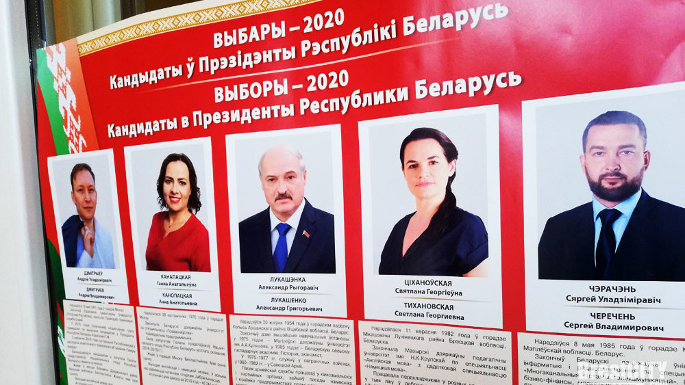 Россия призвала власти Белоруссии и протестующих к «сдержанности». Путин поздравил Лукашенко с победой на выборах