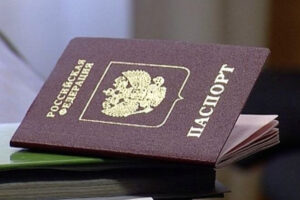 Молдаване больше не смогут получать гражданство РФ по упрощенной процедуре