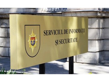 Румынские судьи предупреждают об опасности участия секретных служб в правосудии Республики Молдова
