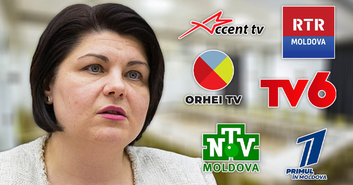 "Молдова должна быть защищена от лжи": власти закрыли шесть оппозиционных телеканалов  на время действия ЧП
