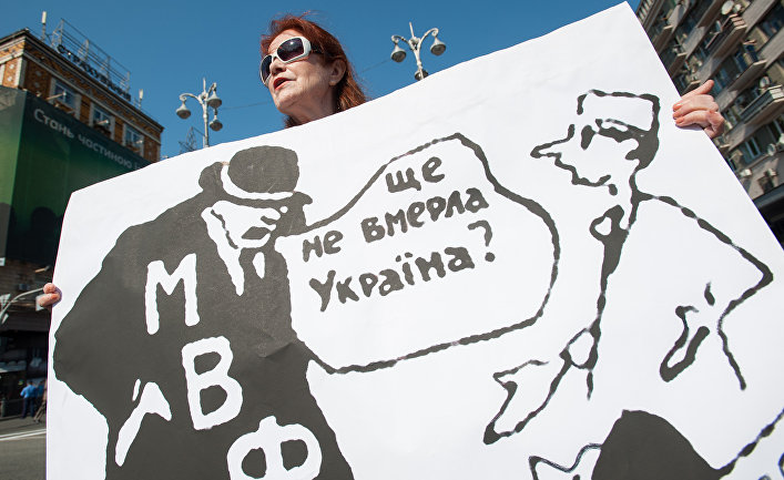 МВФ убивает украинскую экономику - (Главред, Украина)