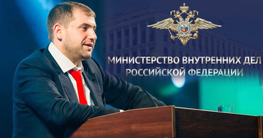 Новый фигурант в "молдавском ландромате": МВД России проверит на причастность к делу Илана Шора