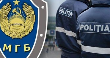 Молдавские полицейские, задержанные МГБ Приднестровья, освобождены