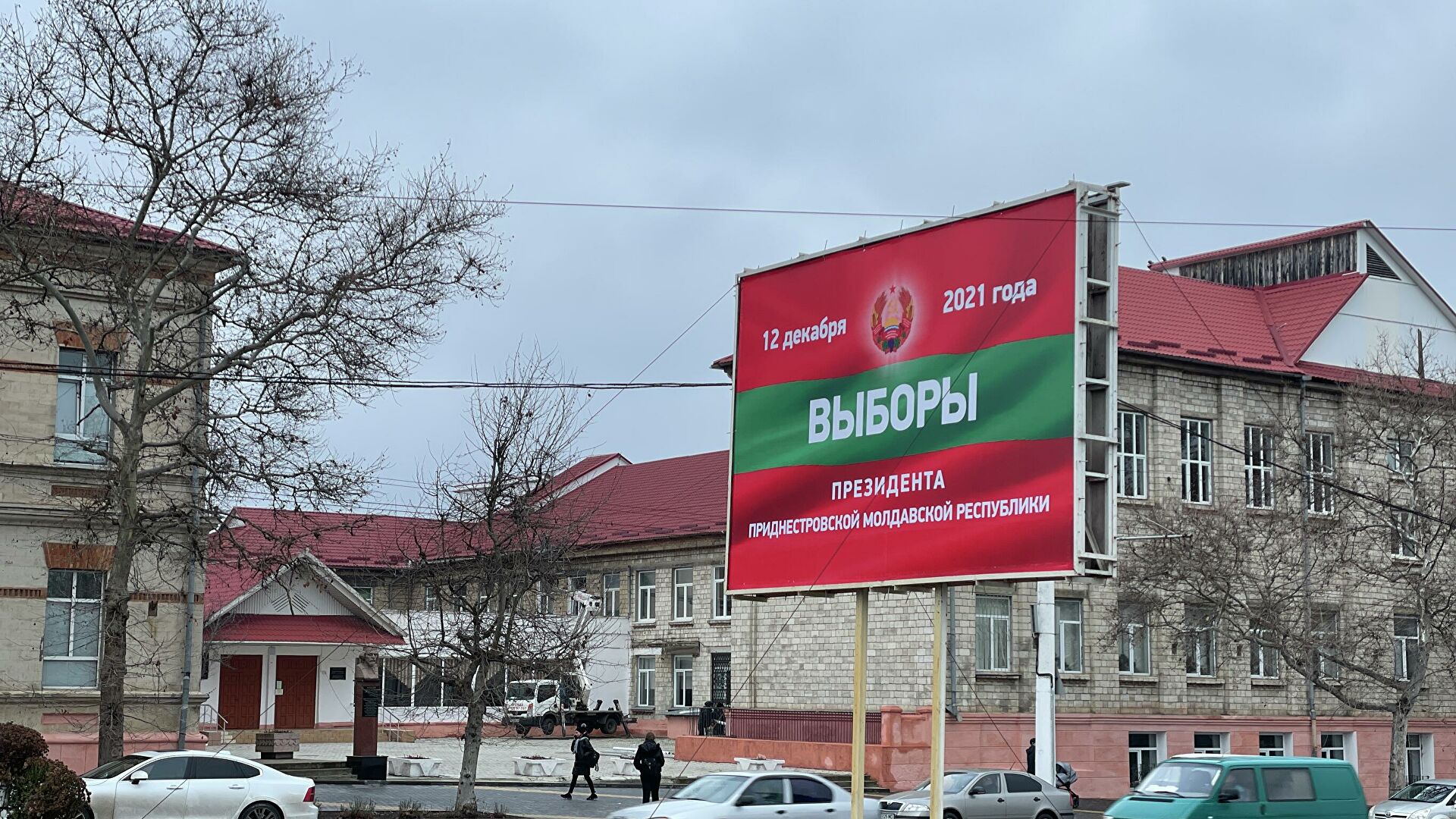 Выборы лидера Приднестровья: открылись избирательные участки