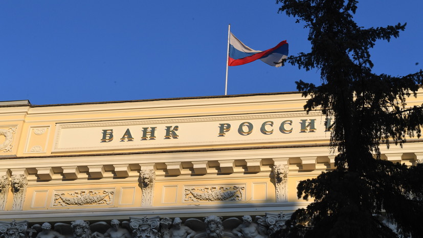 Глава Минфина России: Запад заморозил около $300 млрд золотовалютных резервов РФ