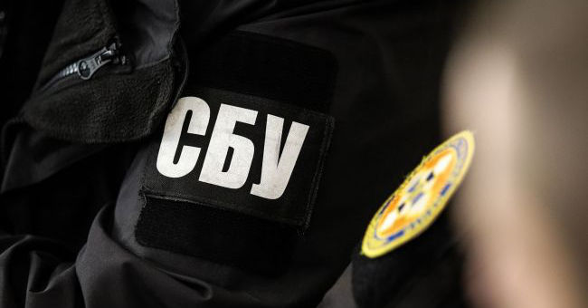 СБУ
