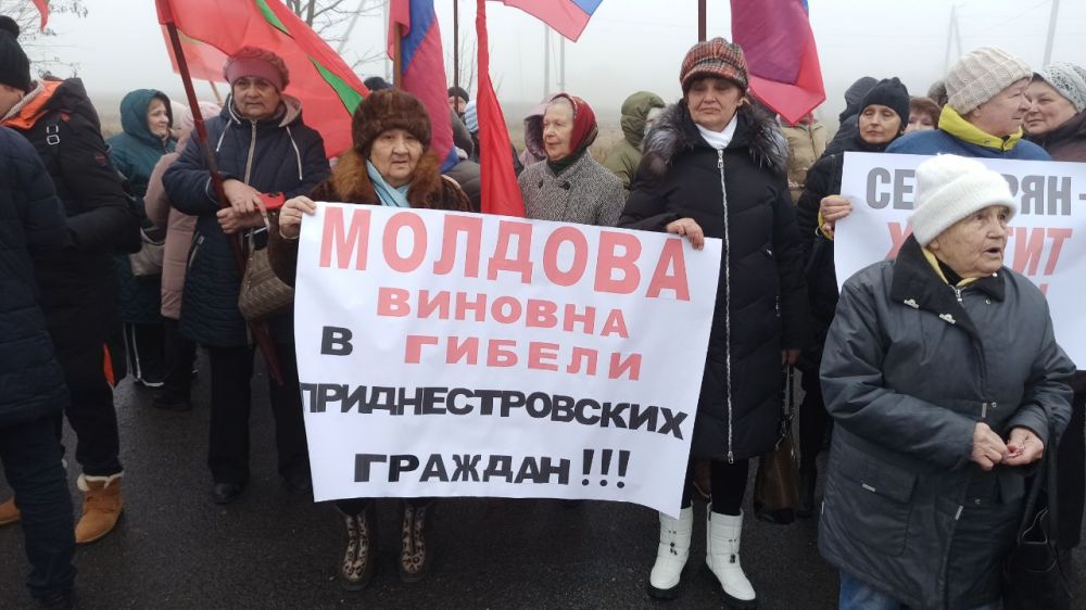 В Бендерах, Рыбнице и Дубоссарах приднестровцы вышли на протест против затягивания Молдовой поставок российского газа