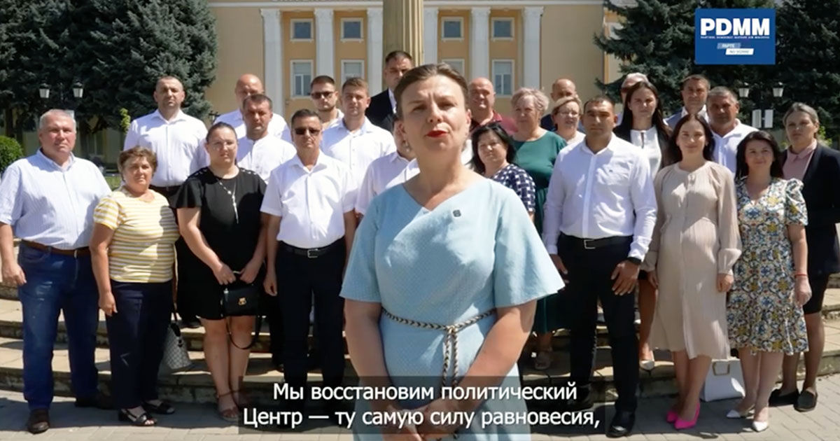 На юге Молдовы более 500 сторонников Плахотнюка и бывшей Демпартии призвали к мобилизации