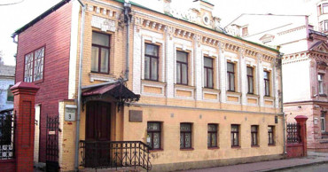 Киевский музей А.С. Пушкина переименовали в Музей быта Киева