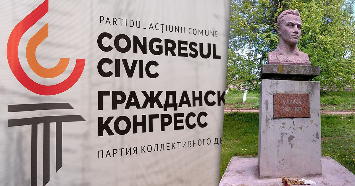 "Гражданский конгресс" требует привлечь к ответственности примара Бэлэбэнешть "Гражданский конгресс" требует привлечь к ответственности примара Бэлэбэнешть