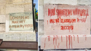 Надпись освободителей Кишинева 1944 года в центре города подверглась вандализму Надпись освободителей Кишинева 1944 года в центре города подверглась вандализму