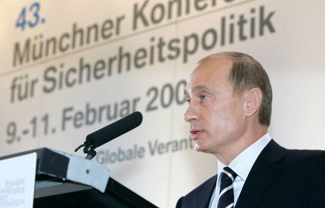 Путин