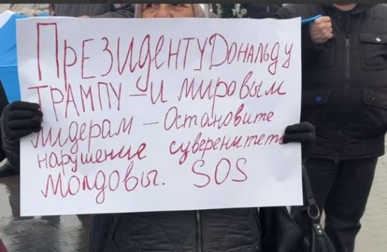 На митинге в Комрате критиковали действия официального Кишинева
