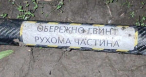 За взорвавшийся в Оргееве украинский дрон, ответственность несет Россия - молдавский МИД За взорвавшийся в Оргееве украинский дрон, ответственность несет Россия - молдавский МИД