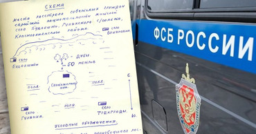 ФСБ опубликовала данные о казнях мирного населения гитлеровцами в Молдове