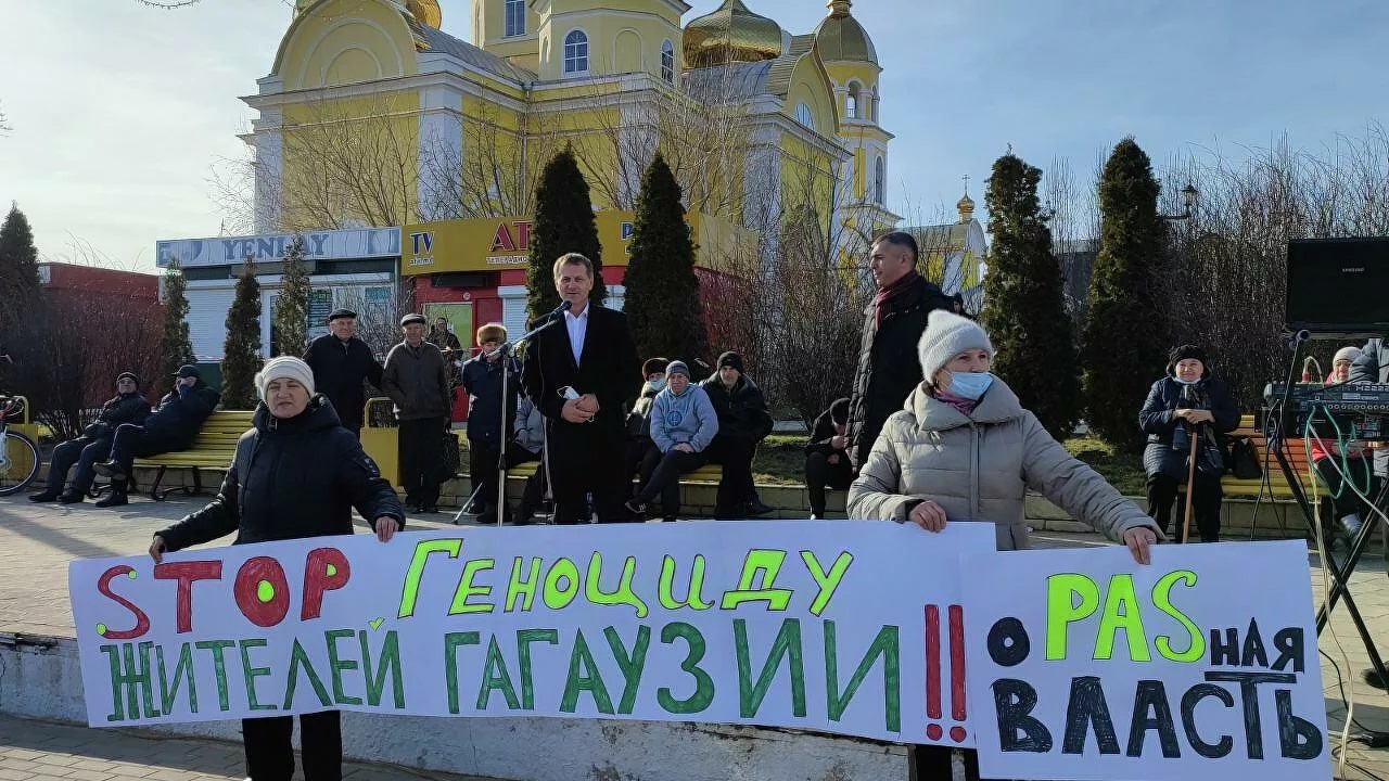 "оPASная власть": в Гагаузии граждане вновь вышли на митинг "оPASная власть": в Гагаузии граждане вновь вышли на митинг