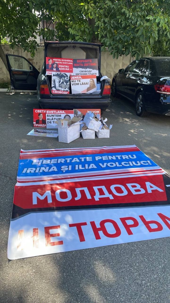 Молдавская полиция выступила с заявлением в связи с протестами в поддержку Евгении Гуцул: много нарушений, составлены протоколы