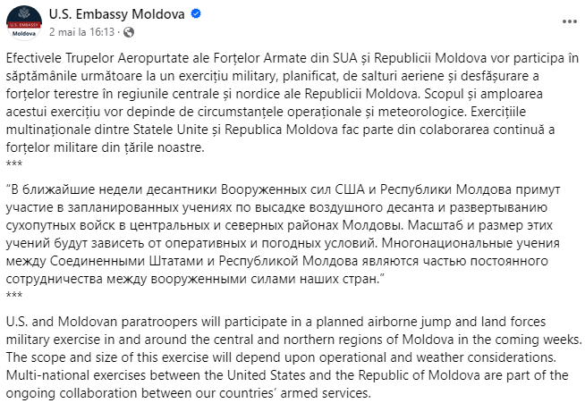 "Это провокация и нарушение принципа нейтралитета":  Эксперты высказались о молдавско-американских военных учениях