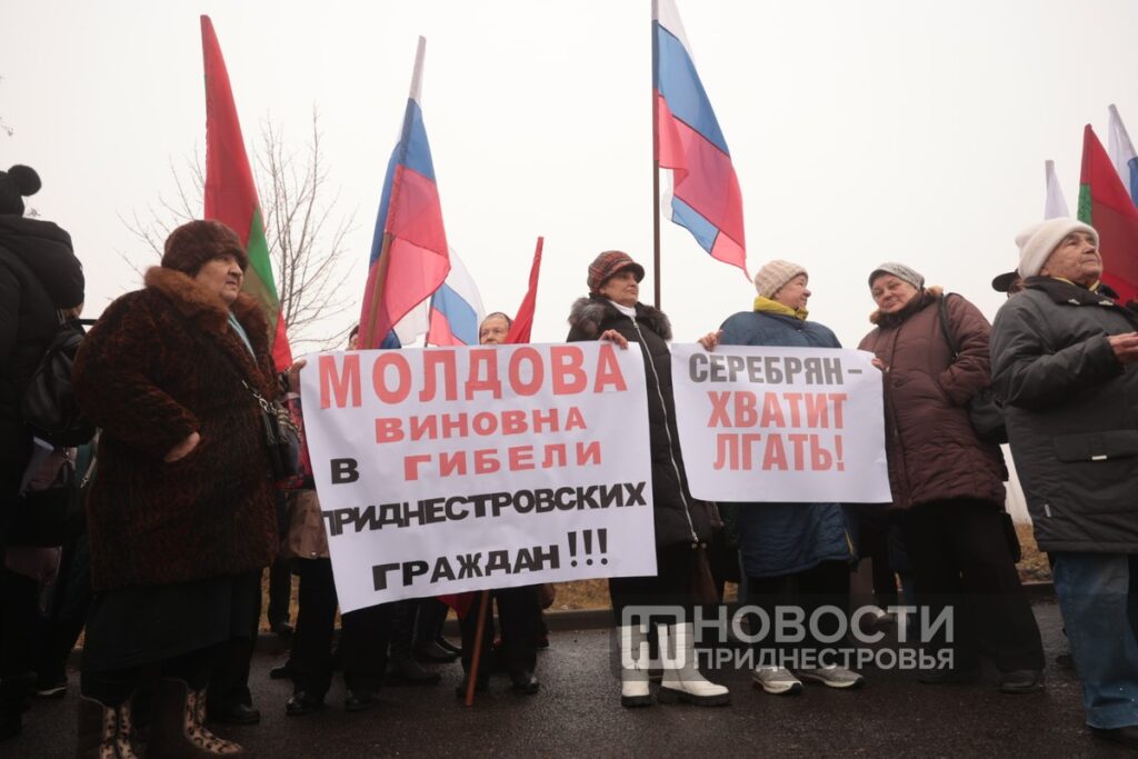 Протесты в Приднестровье направлены на создание напряженности между населением двух берегов Днестра - администрация президента РМ