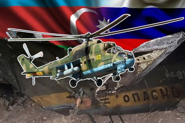 Вертолет России