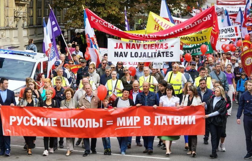 Русскоязычное образование в Латвии ликвидировано Русскоязычное образование в Латвии ликвидировано