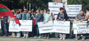 В Бендерах третий день подряд проходят акции против политики Кишинева В Бендерах третий день подряд проходят акции против политики Кишинева
