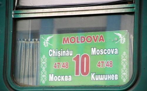 Молдова. Российский вектор.