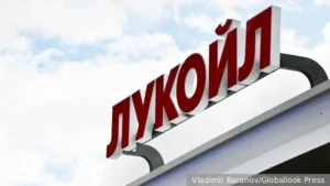 «Лукойл» опроверг обвинения в шпионаже в Румынии и Молдавии «Лукойл» опроверг обвинения в шпионаже в Румынии и Молдавии