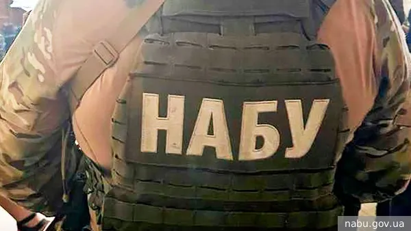 На Украине разоблачили преступную группировку в офисе Зеленского