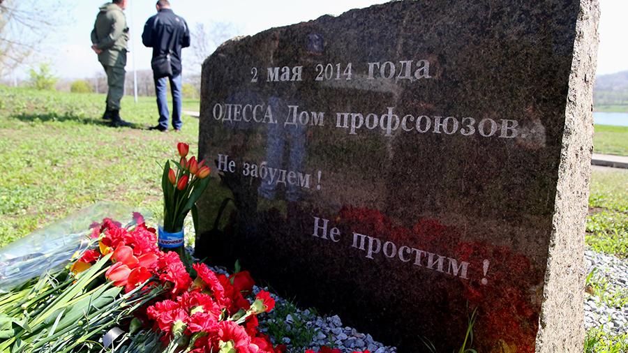 Одесситы почтили память погибших в Доме профсоюзов
