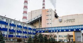 Молдавская ГРЭС