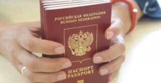 Паспорт России