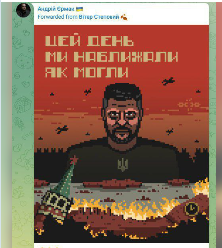 На Украине снова намекнули на удар по Москве 9 мая